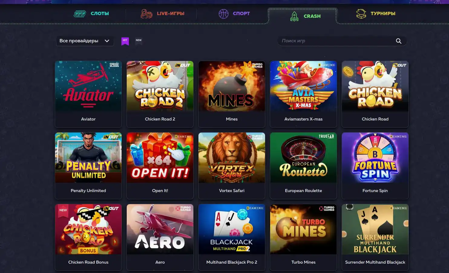 Мобильная версия сайта казино Hotskins